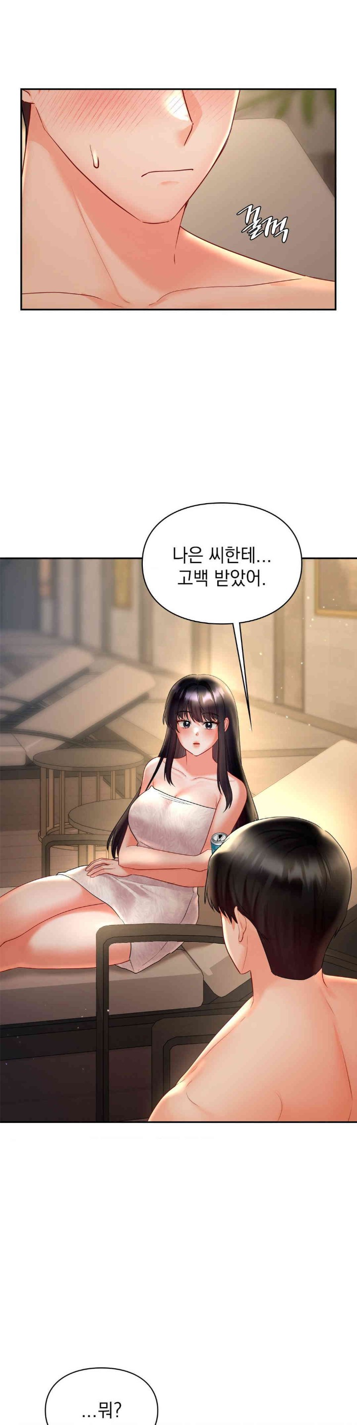 The Kid Is Obsessed With Me Raw Chapter 39 image 32
