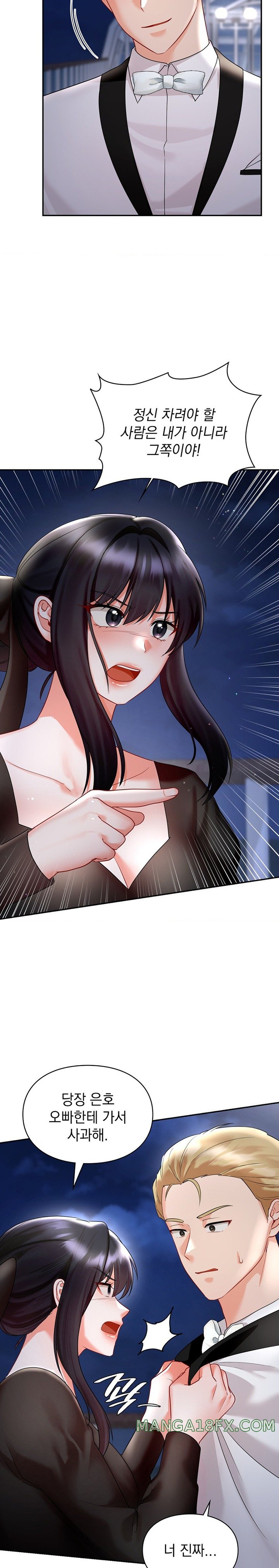 The Kid Is Obsessed With Me Raw Chapter 42 image 16