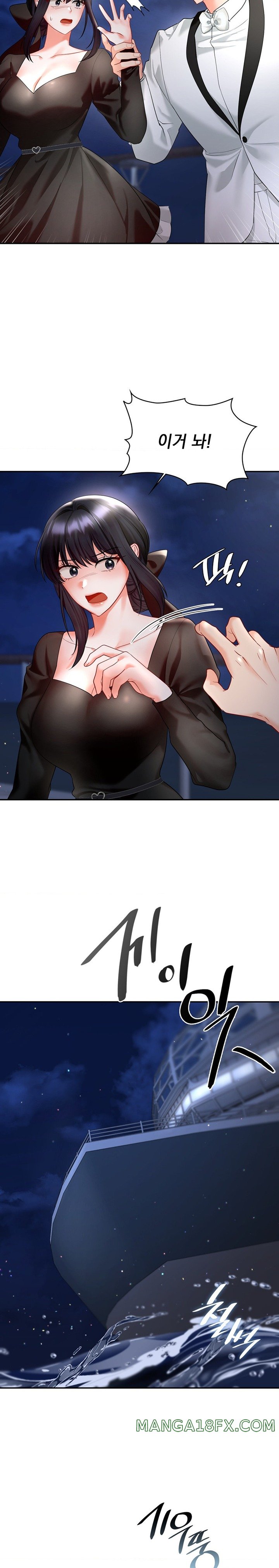 The Kid Is Obsessed With Me Raw Chapter 42 image 18