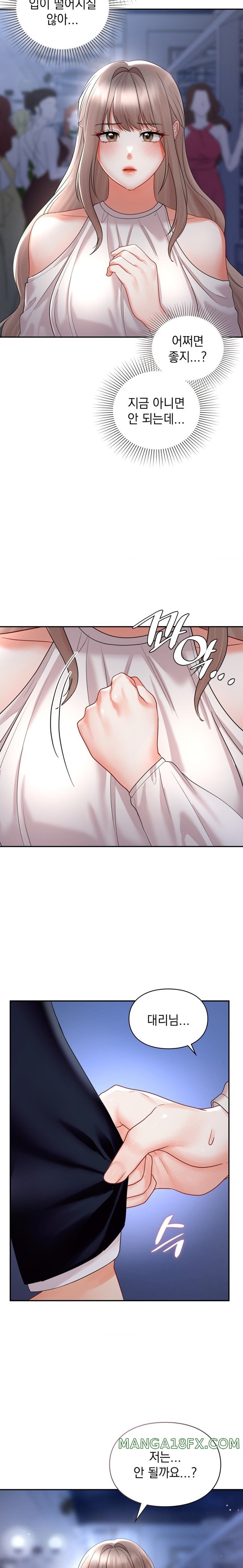The Kid Is Obsessed With Me Raw Chapter 42 image 20