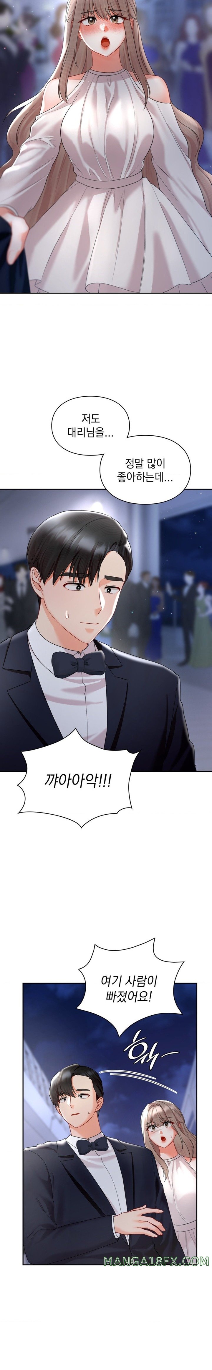 The Kid Is Obsessed With Me Raw Chapter 42 image 21