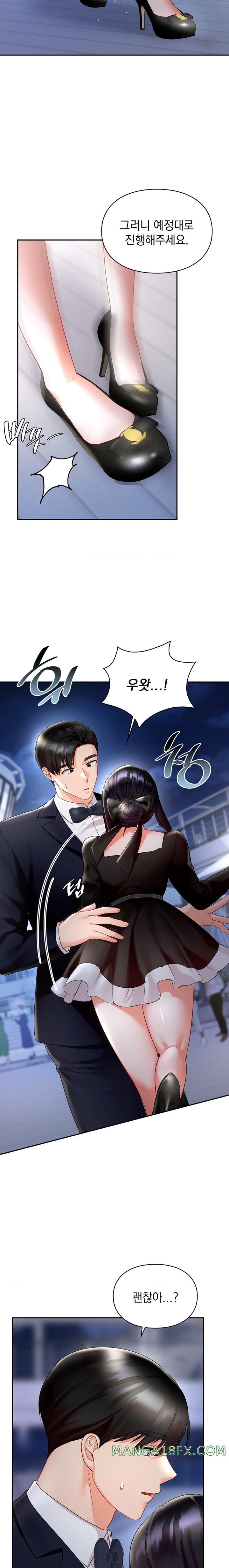 The Kid Is Obsessed With Me Raw Chapter 42 image 2