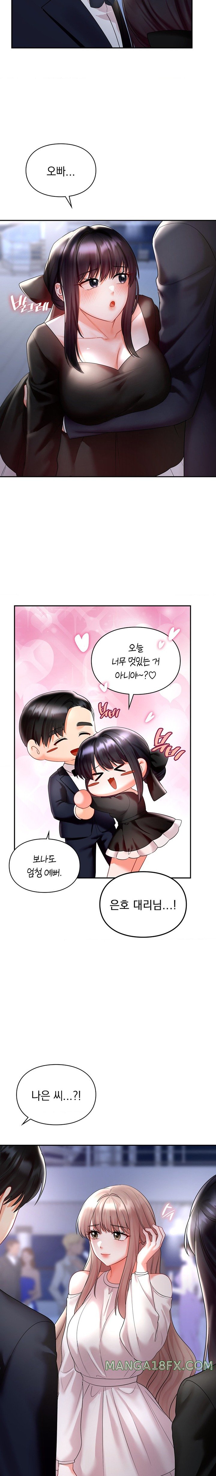 The Kid Is Obsessed With Me Raw Chapter 42 image 3