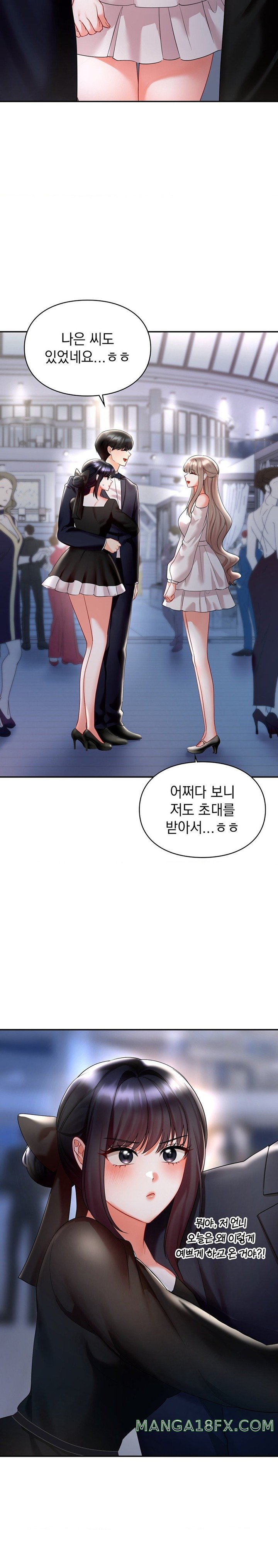 The Kid Is Obsessed With Me Raw Chapter 42 image 4