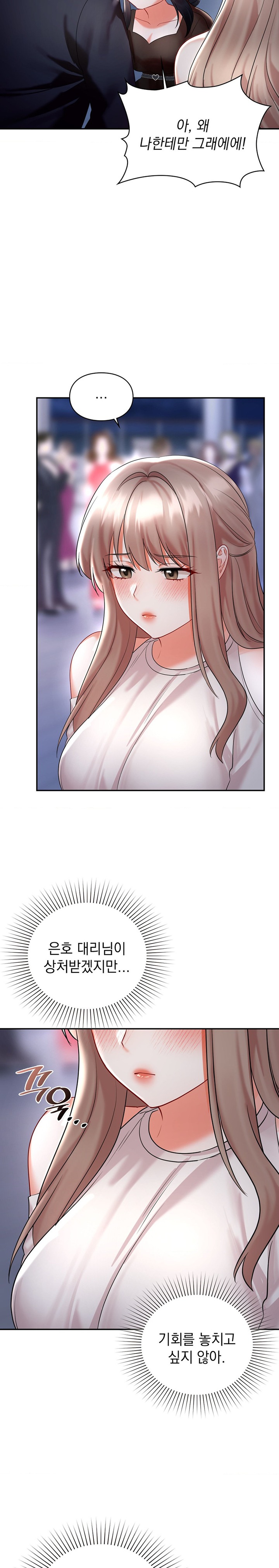 The Kid Is Obsessed With Me Raw Chapter 42 image 8