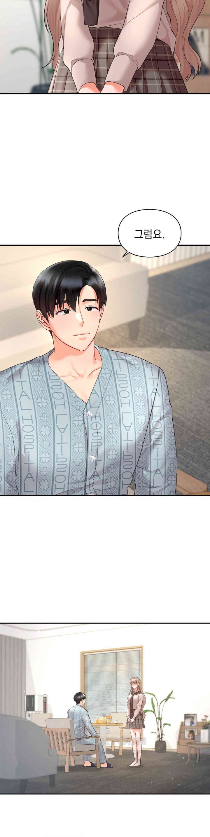 The Kid Is Obsessed With Me Raw Chapter 44 image 10