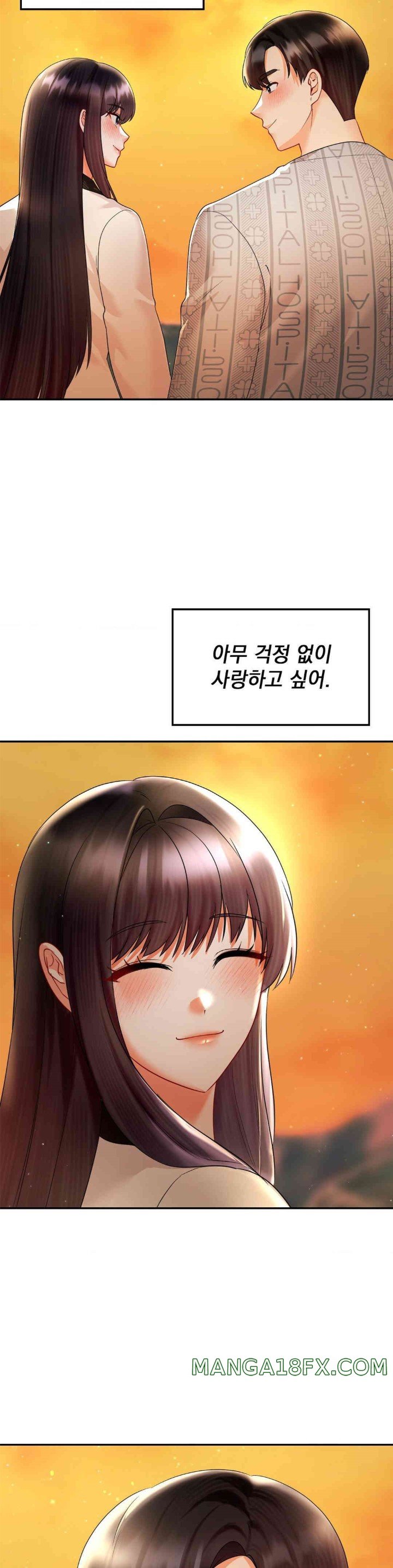 The Kid Is Obsessed With Me Raw Chapter 44 image 15
