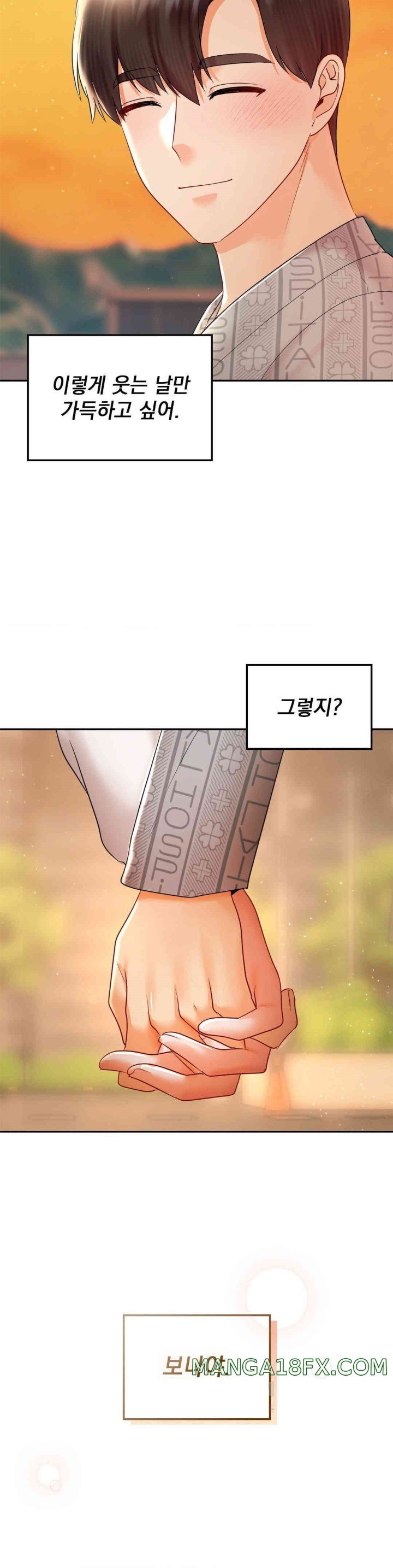 The Kid Is Obsessed With Me Raw Chapter 44 image 16