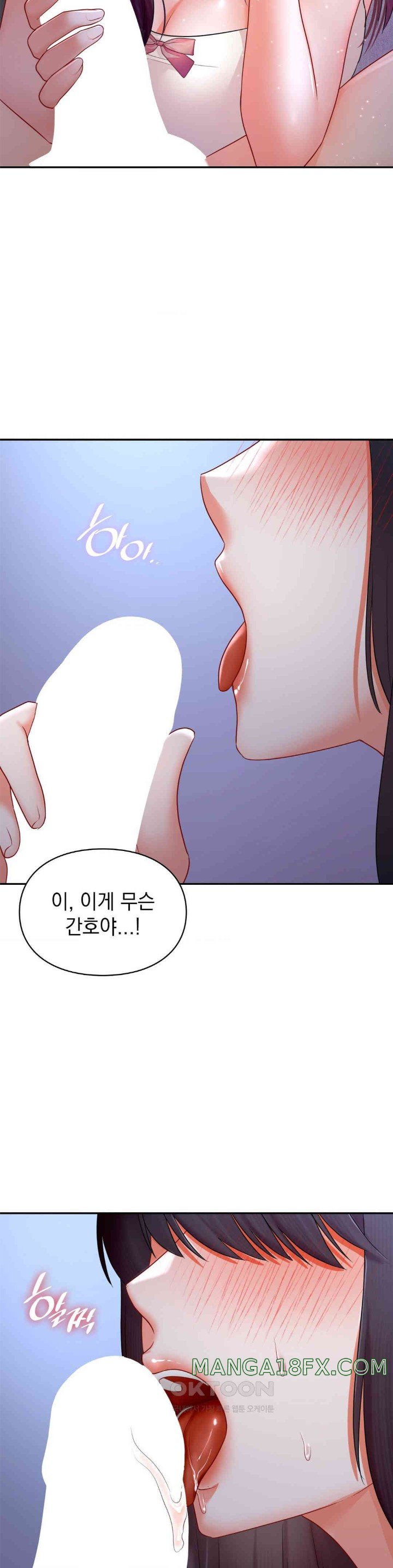 The Kid Is Obsessed With Me Raw Chapter 44 image 19