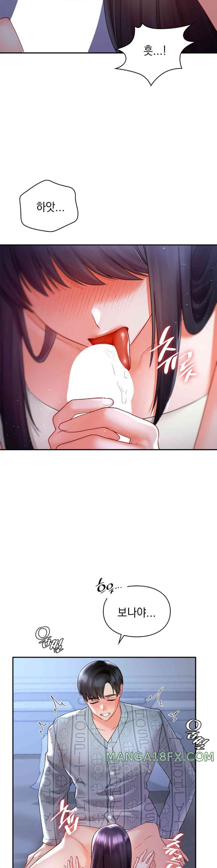 The Kid Is Obsessed With Me Raw Chapter 44 image 20