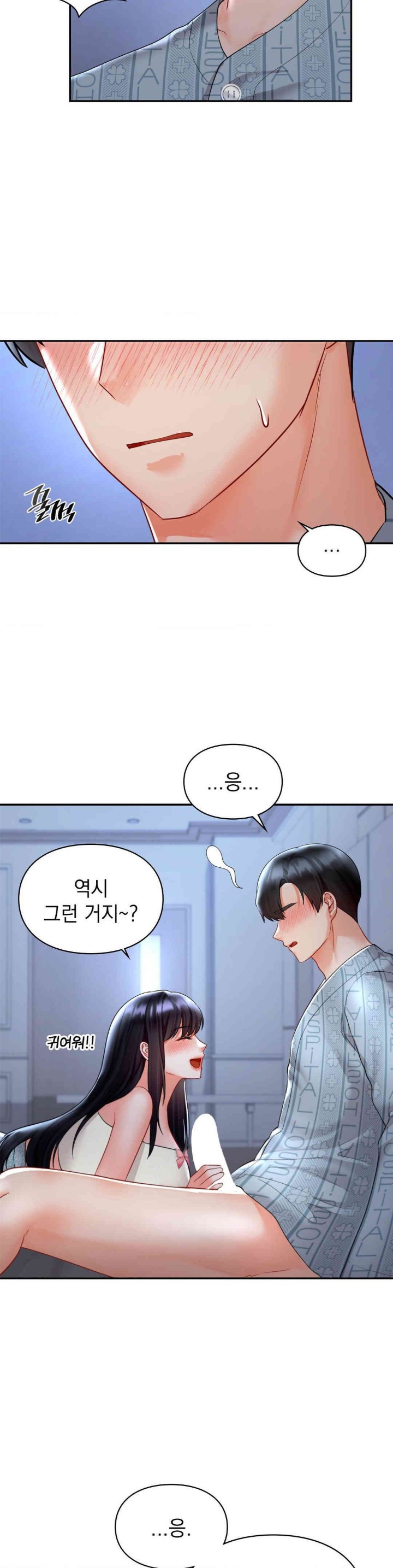 The Kid Is Obsessed With Me Raw Chapter 44 image 22