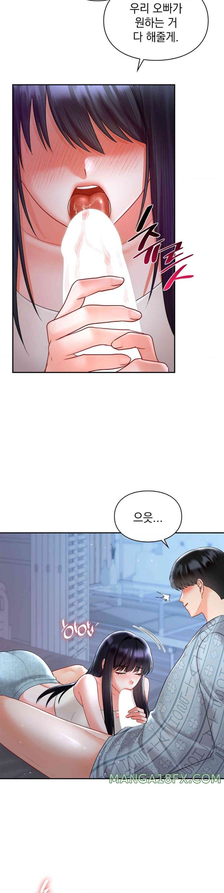 The Kid Is Obsessed With Me Raw Chapter 44 image 23
