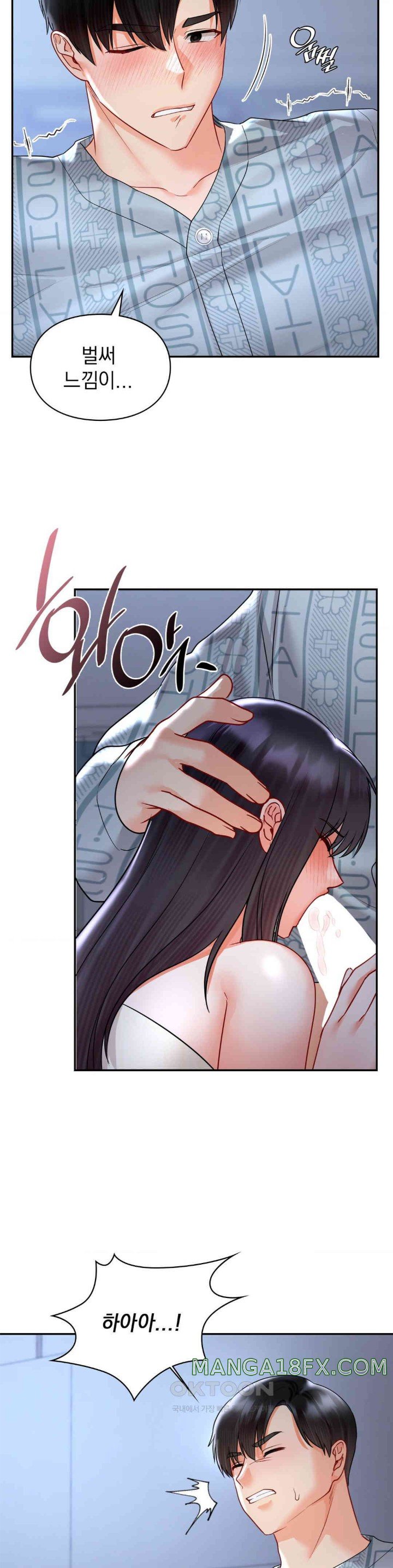 The Kid Is Obsessed With Me Raw Chapter 44 image 27