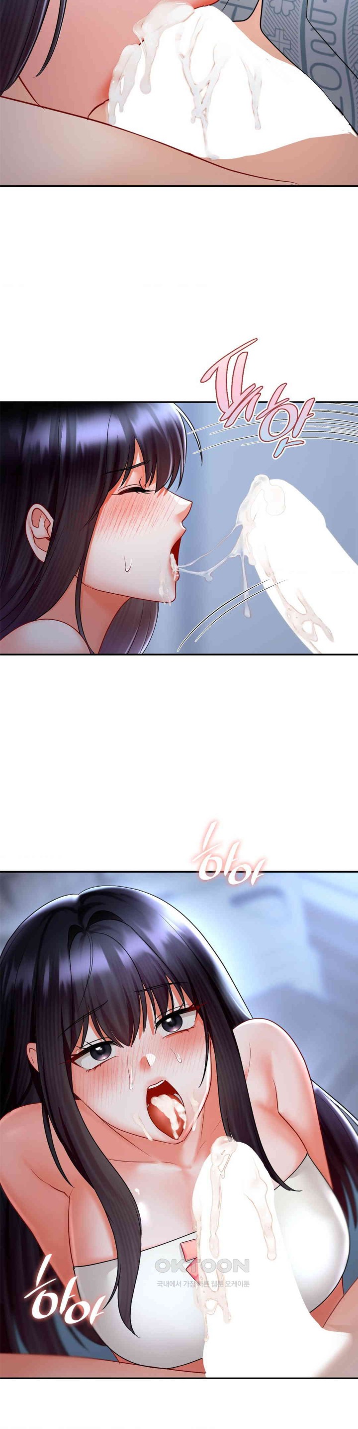 The Kid Is Obsessed With Me Raw Chapter 44 image 29