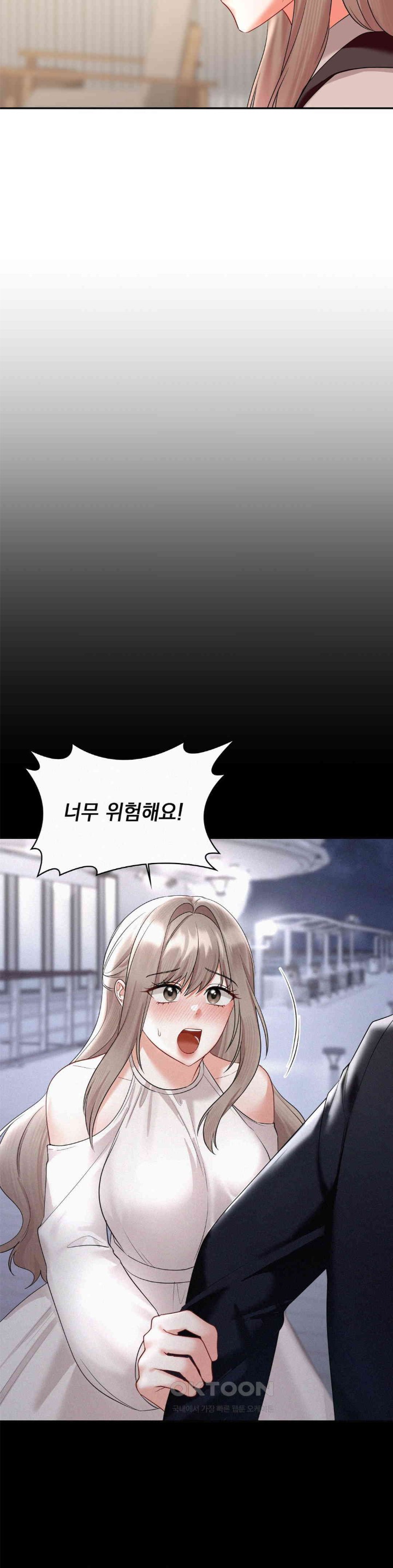 The Kid Is Obsessed With Me Raw Chapter 44 image 3