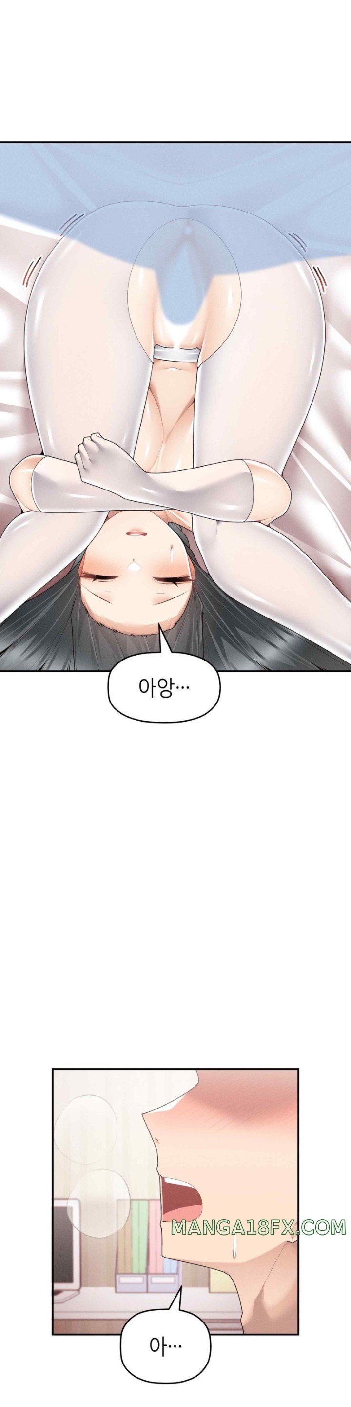 More Than Each Other Raw Chapter 13 image 1