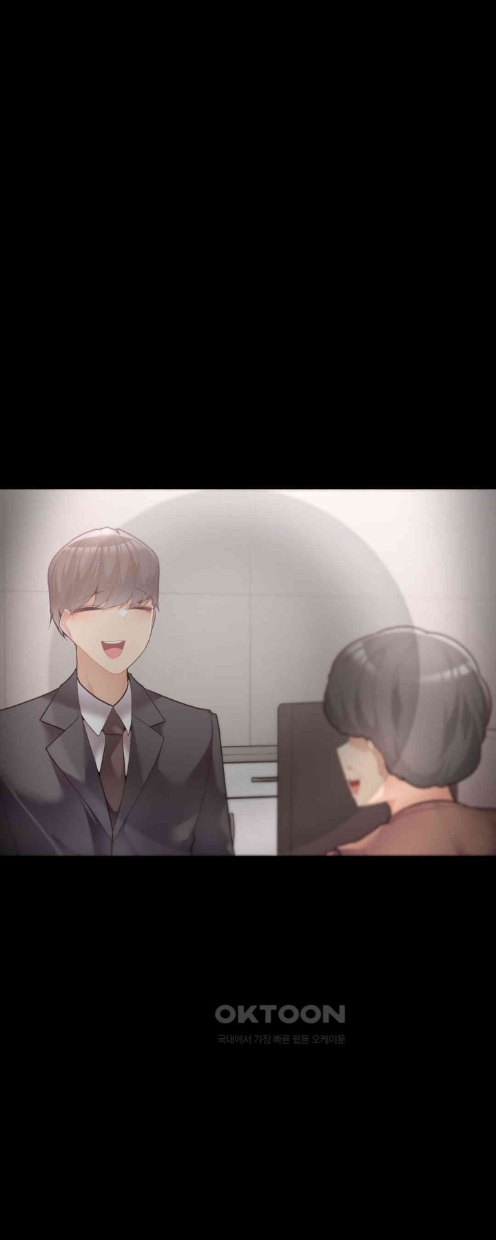 More Than Each Other Raw Chapter 27 image 16