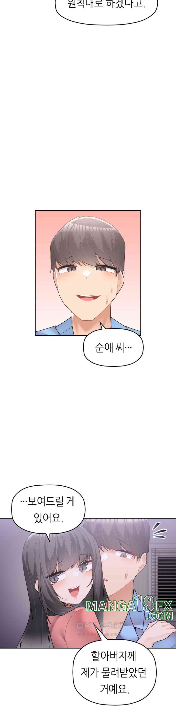 More Than Each Other Raw Chapter 27 image 19