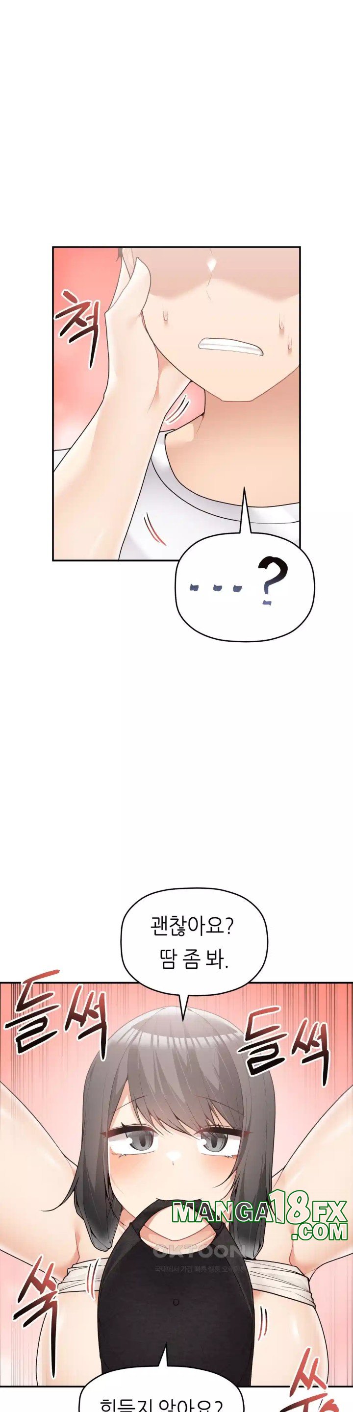 More Than Each Other Raw Chapter 29 image 21