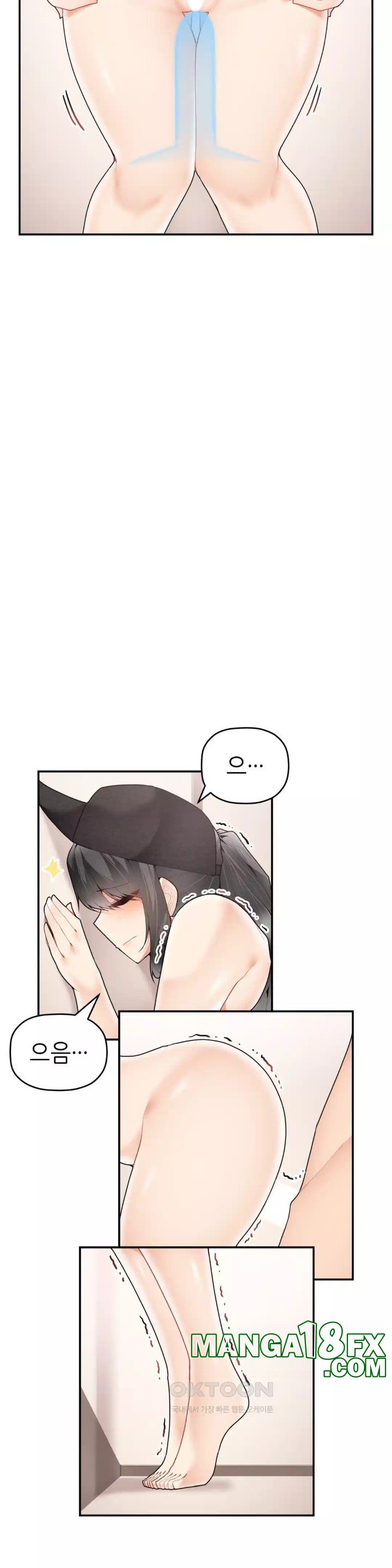 More Than Each Other Raw Chapter 29 image 30