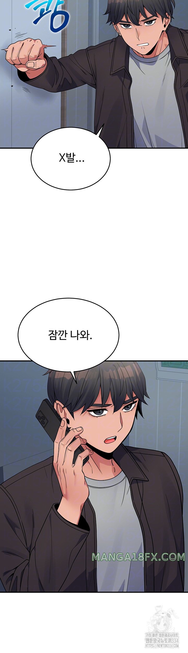 Obsessive Romance Raw Chapter 16 image 11