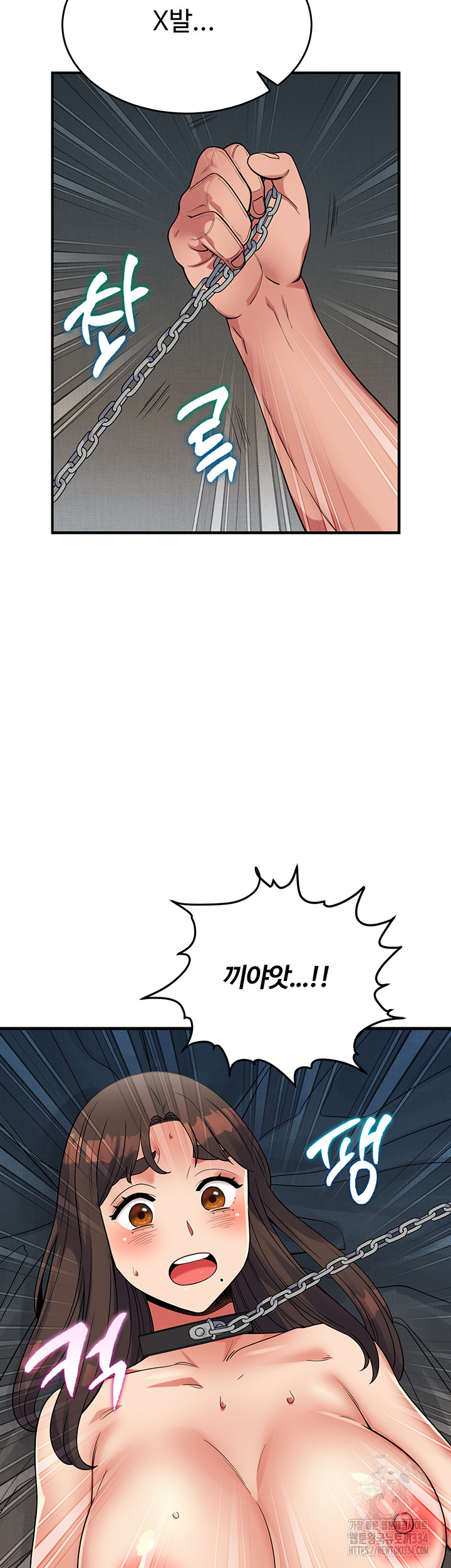 Obsessive Romance Raw Chapter 16 image 24