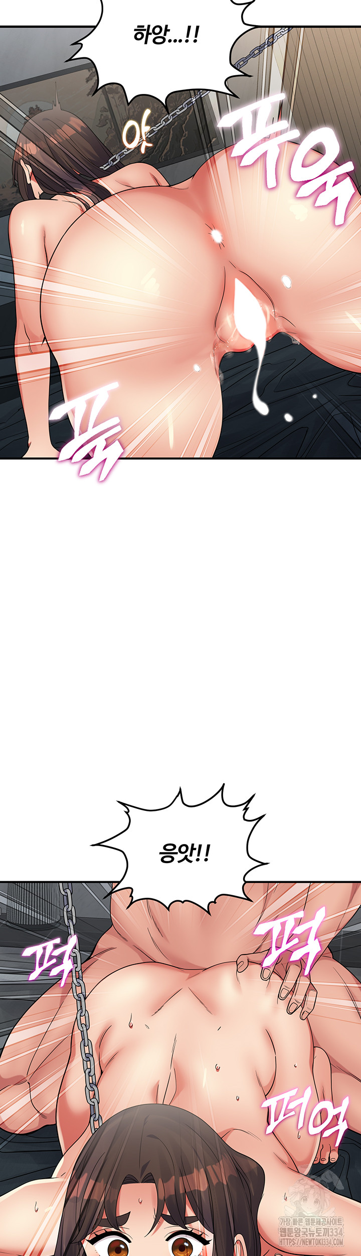Obsessive Romance Raw Chapter 16 image 27