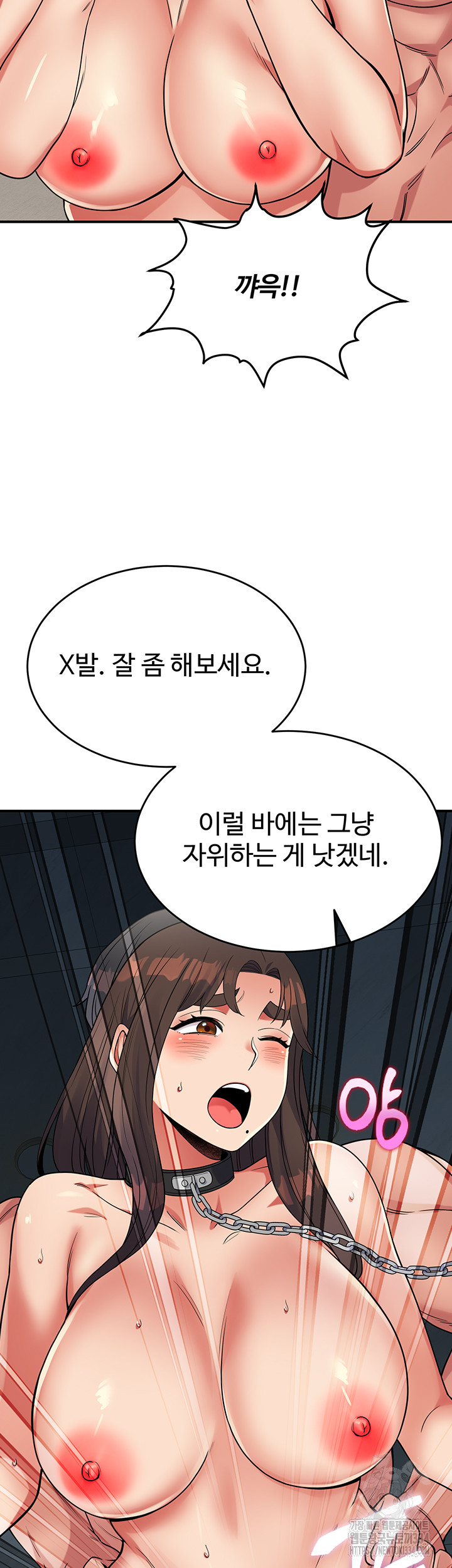 Obsessive Romance Raw Chapter 16 image 31