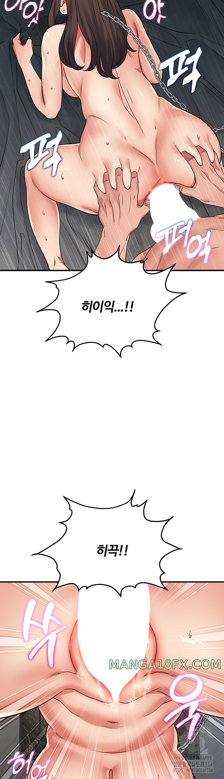 Obsessive Romance Raw Chapter 16 image 35