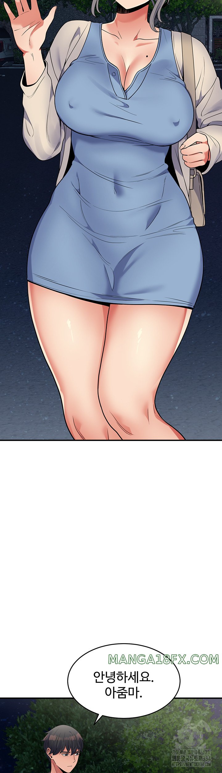 Obsessive Romance Raw Chapter 16 image 44