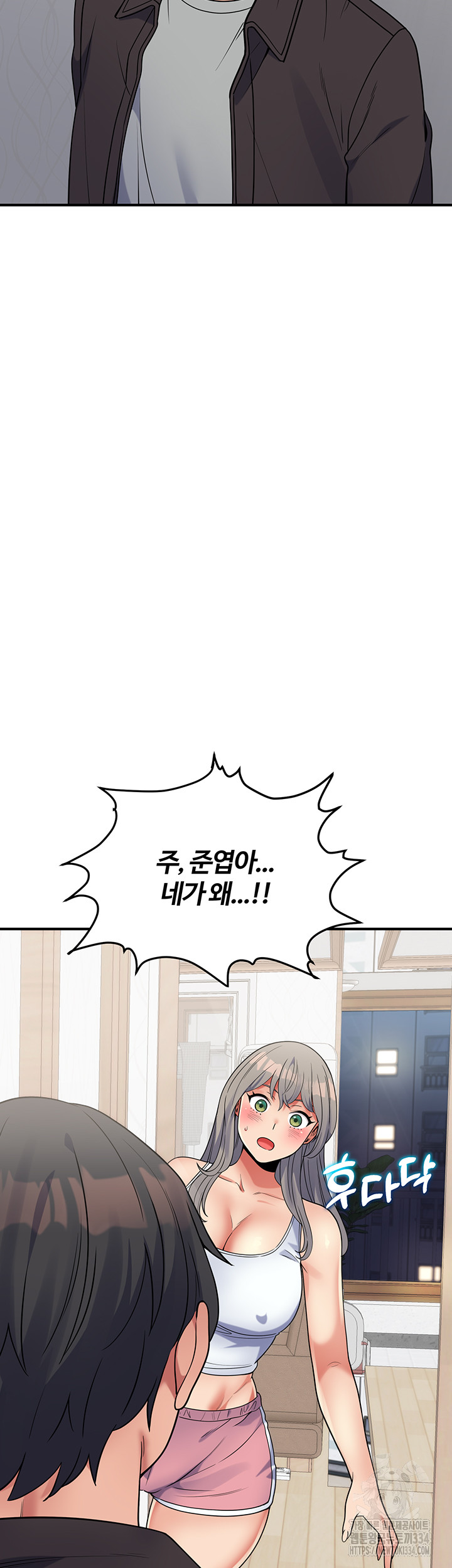 Obsessive Romance Raw Chapter 16 image 49