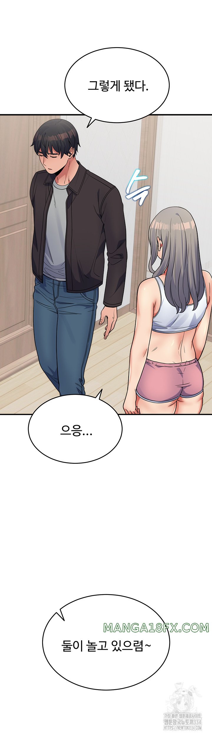 Obsessive Romance Raw Chapter 16 image 51
