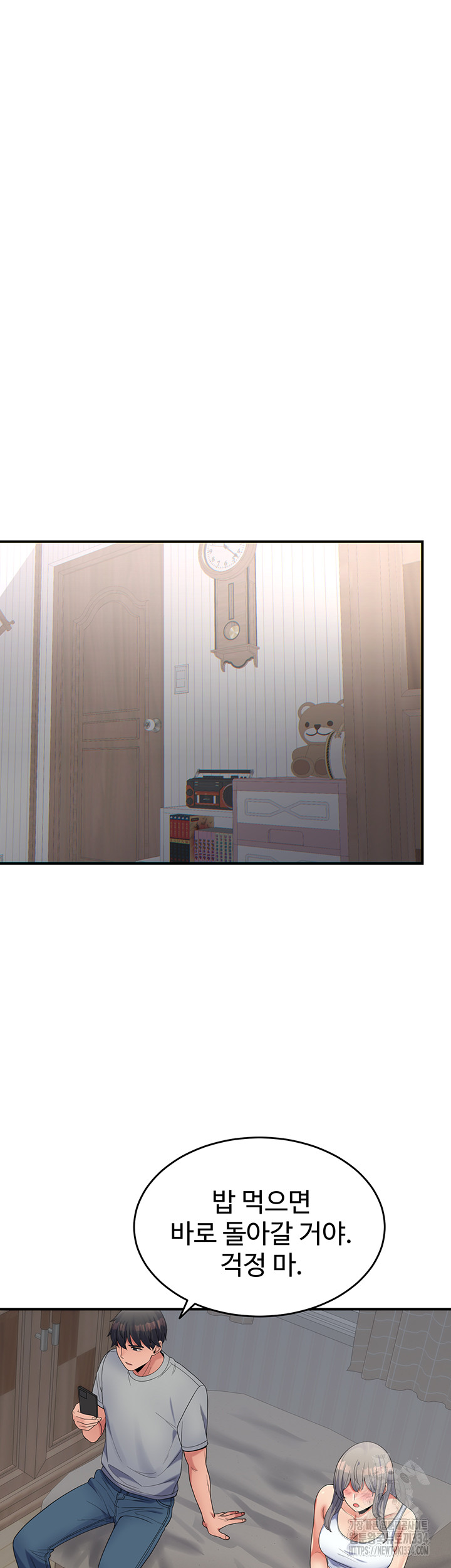 Obsessive Romance Raw Chapter 16 image 52