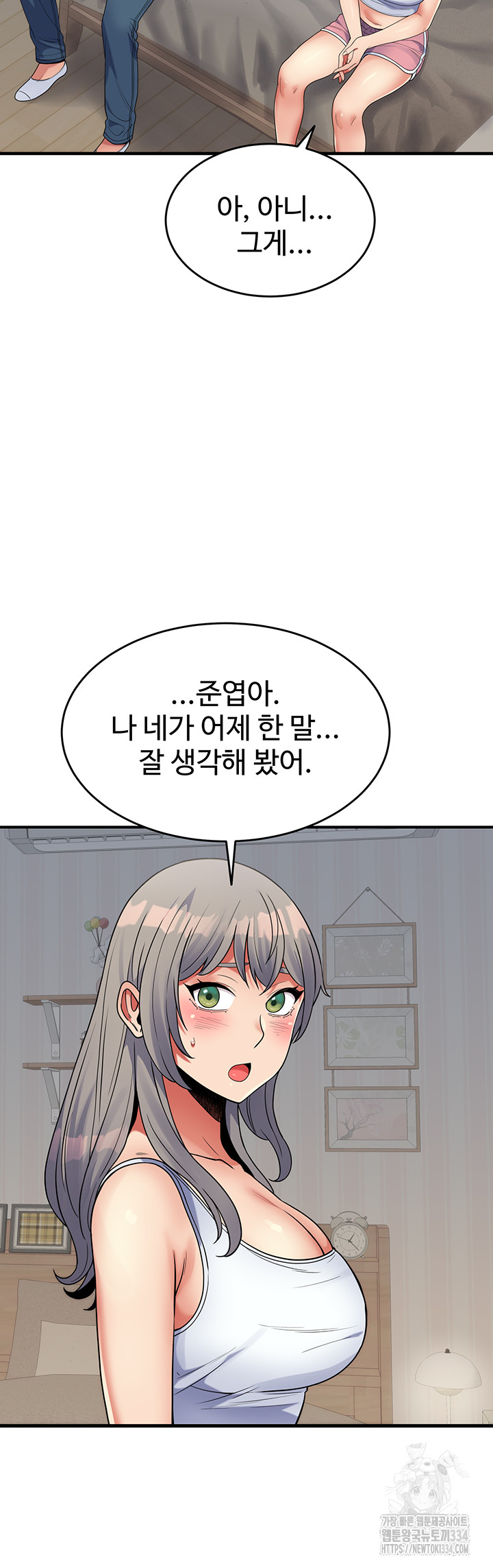 Obsessive Romance Raw Chapter 16 image 53