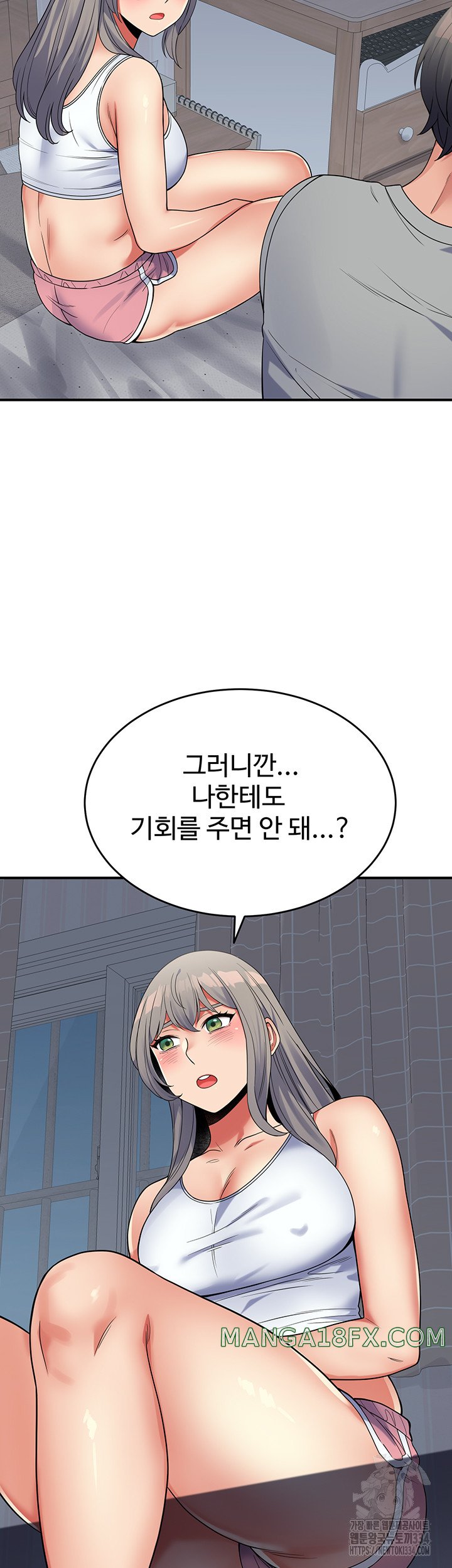 Obsessive Romance Raw Chapter 16 image 55