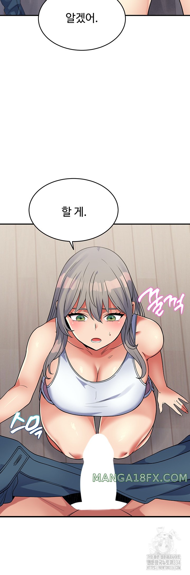 Obsessive Romance Raw Chapter 16 image 59