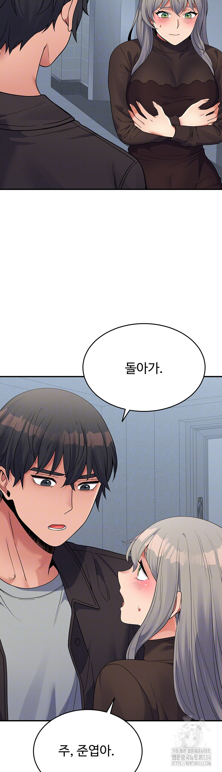 Obsessive Romance Raw Chapter 16 image 8