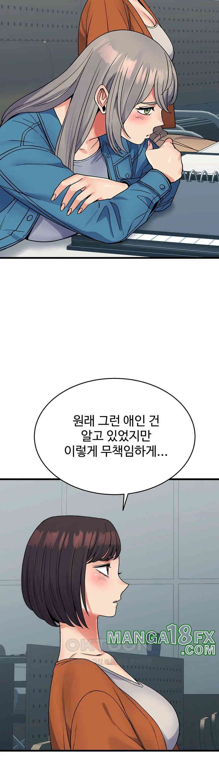 Obsessive Romance Raw Chapter 40 image 9