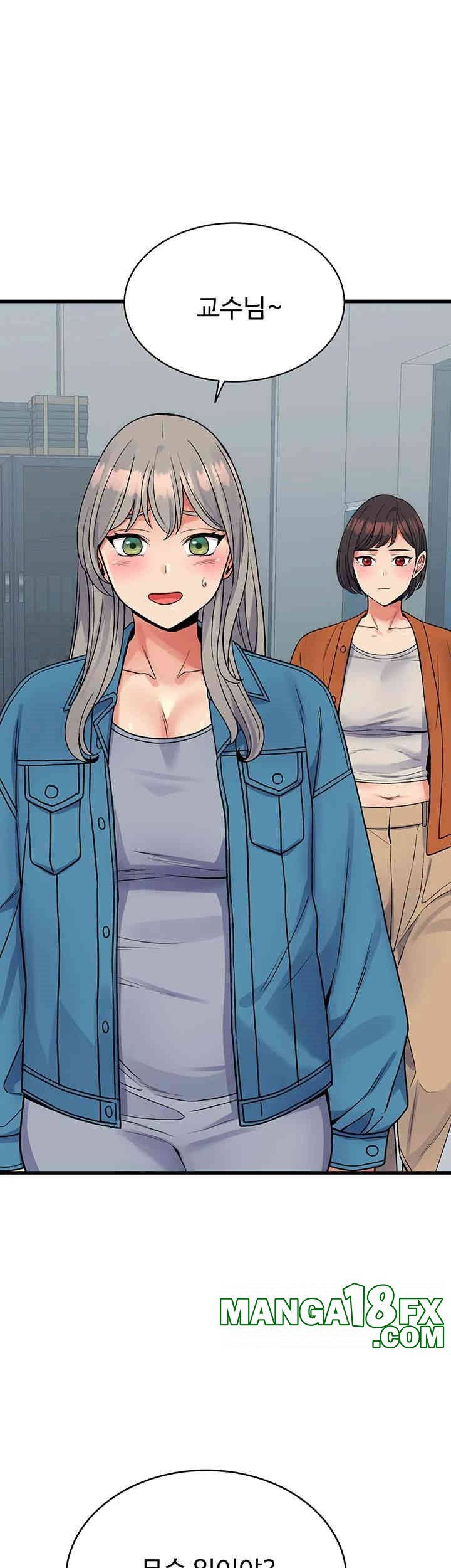 Obsessive Romance Raw Chapter 40 image 15