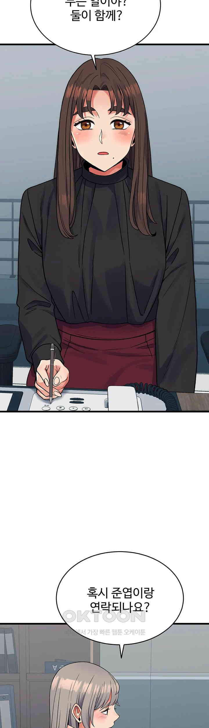 Obsessive Romance Raw Chapter 40 image 16