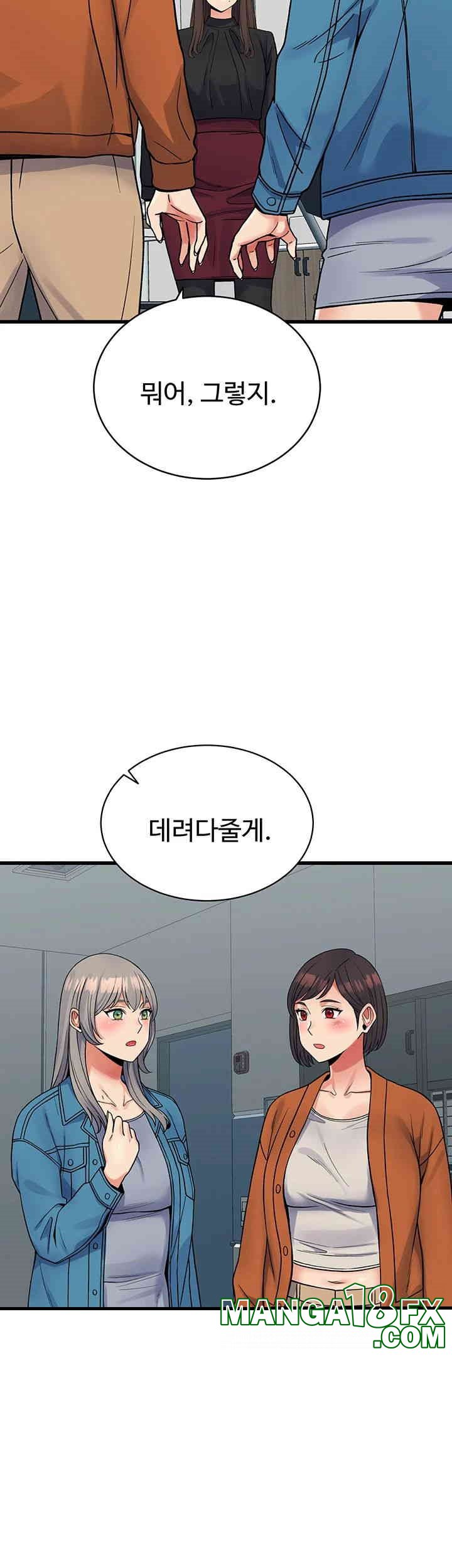 Obsessive Romance Raw Chapter 40 image 20