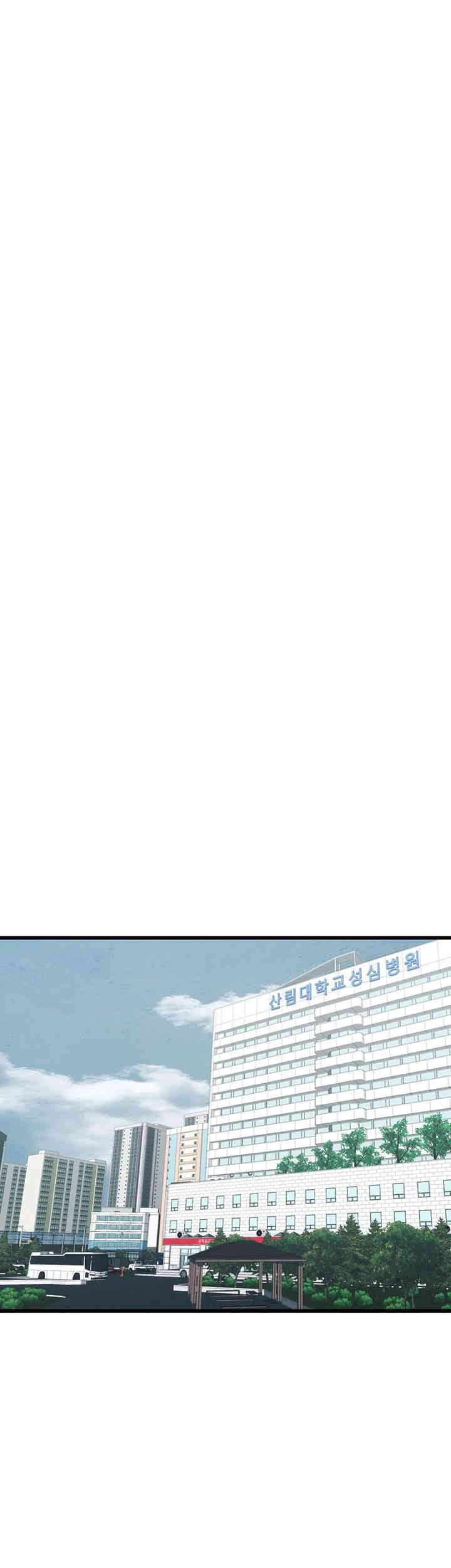 Obsessive Romance Raw Chapter 40 image 21