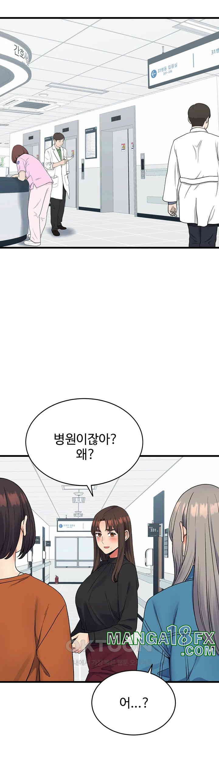 Obsessive Romance Raw Chapter 40 image 24
