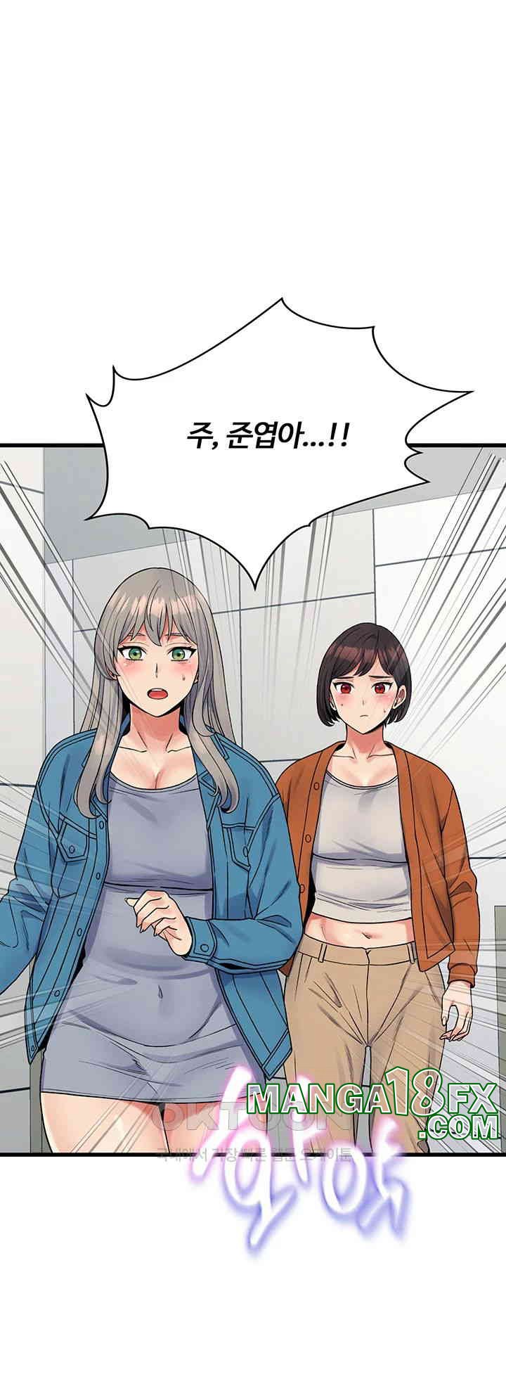 Obsessive Romance Raw Chapter 40 image 28