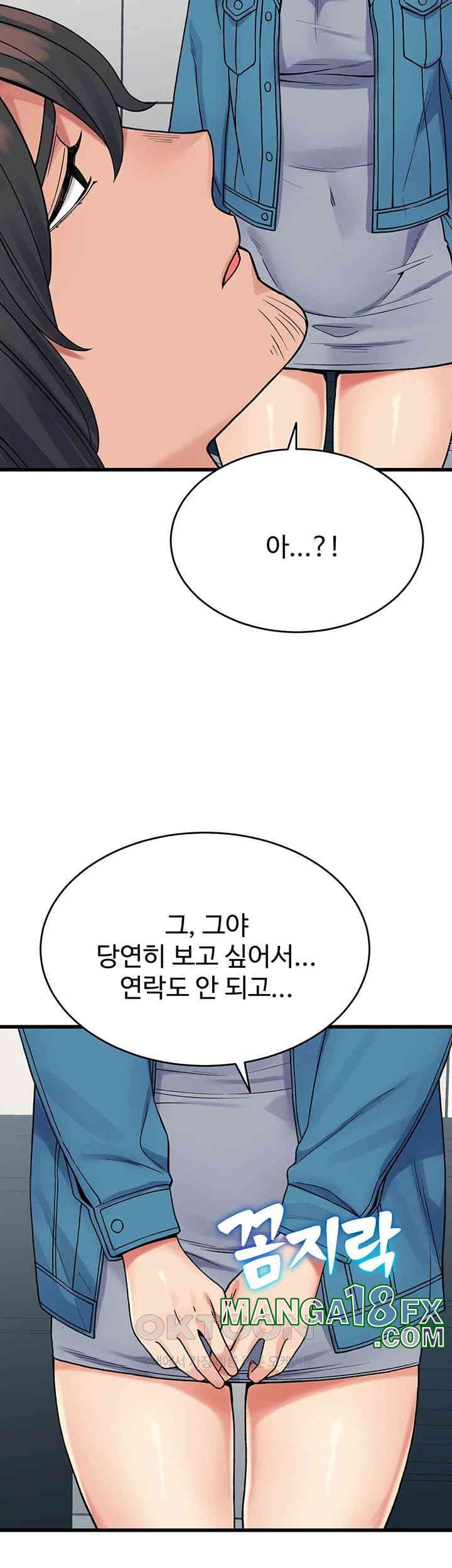 Obsessive Romance Raw Chapter 40 image 31