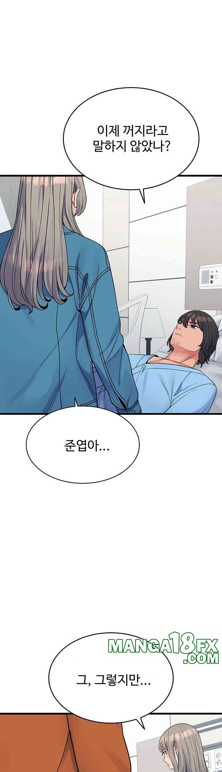 Obsessive Romance Raw Chapter 40 image 33
