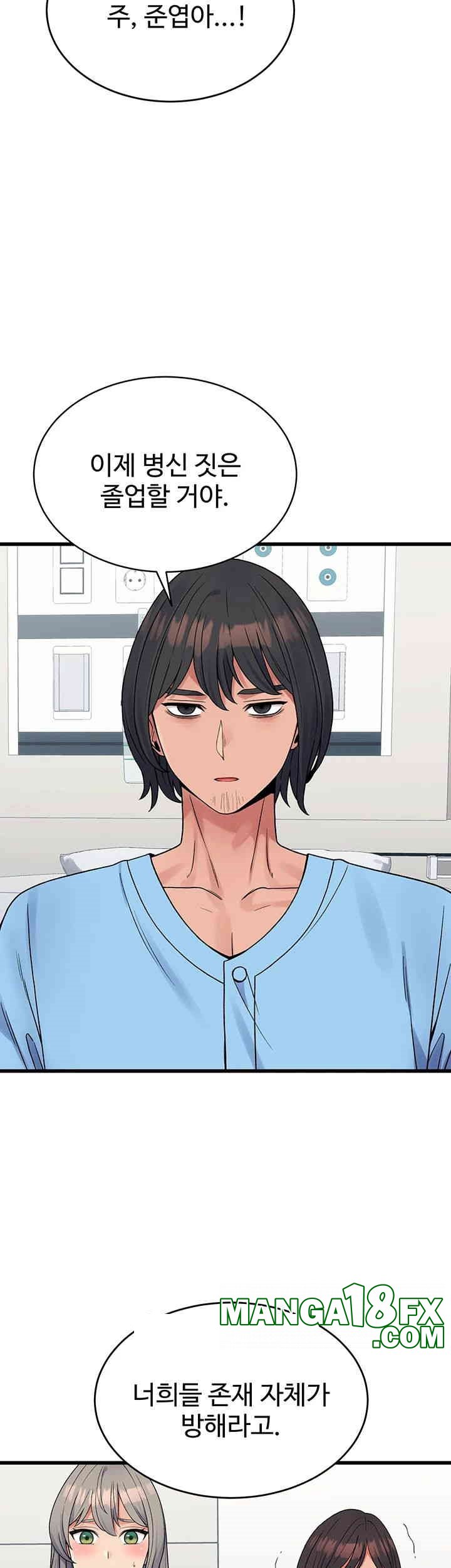 Obsessive Romance Raw Chapter 40 image 38
