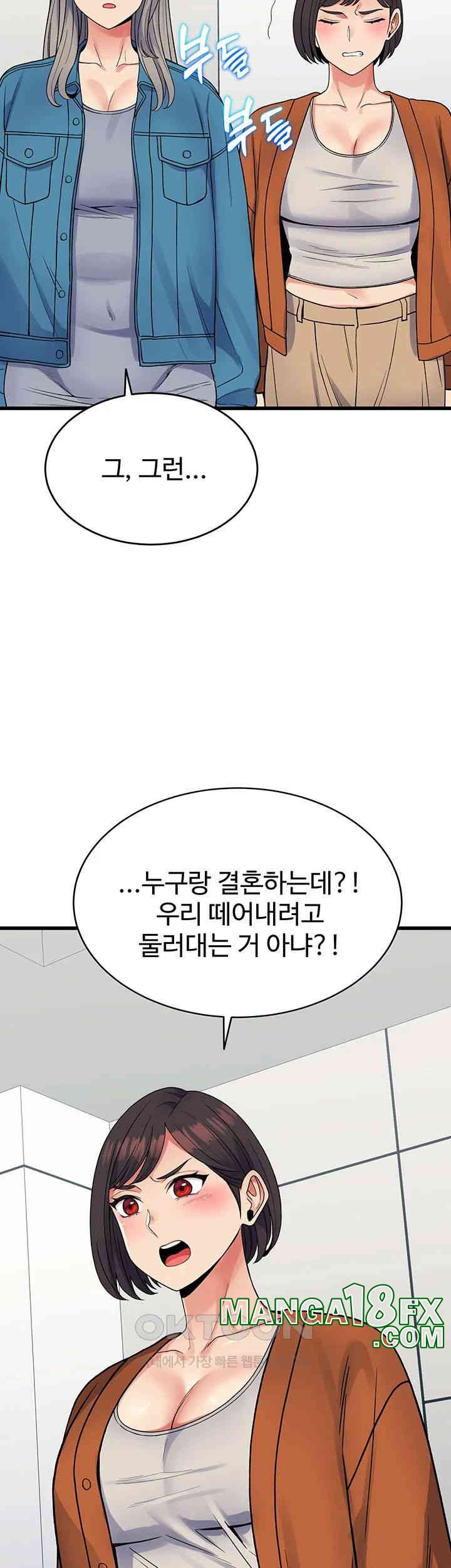 Obsessive Romance Raw Chapter 40 image 39