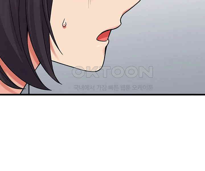 Obsessive Romance Raw Chapter 40 image 44