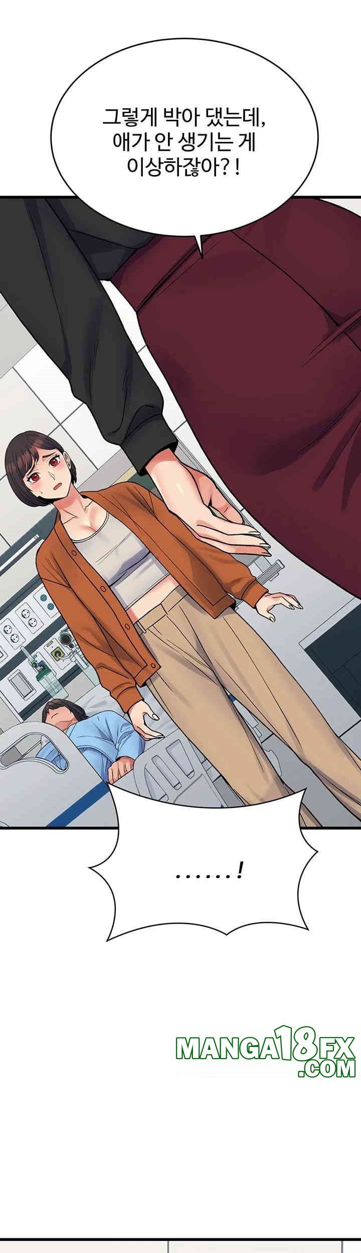 Obsessive Romance Raw Chapter 40 image 45